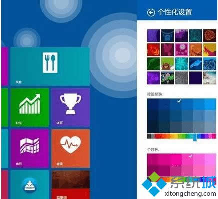 設(shè)置顏色 設(shè)置顏色