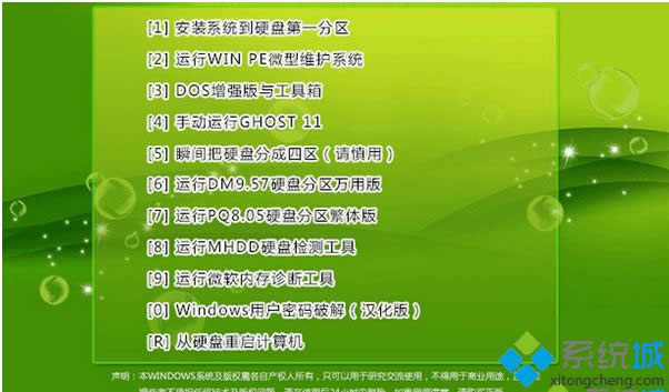 GGHOST WIN8 64λOٰbϵy