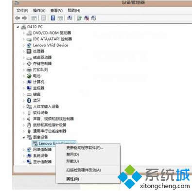 雙擊圖像設(shè)備選項(xiàng) 雙擊圖像設(shè)備選項(xiàng)