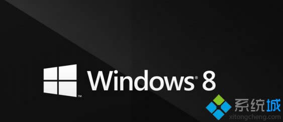 win8ϵy(tng)\(yn)exeνQ