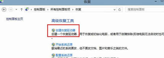 win8ϵy(tng)(chung)֏(f)(q)ԔE2