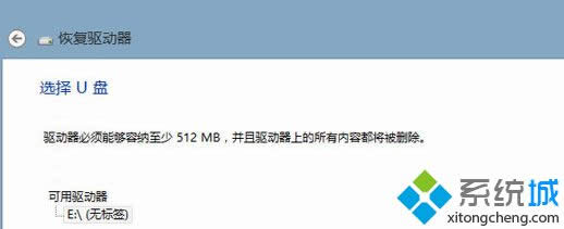 win8ϵy(tng)(chung)֏(f)(q)ԔE3