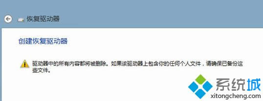 win8ϵy(tng)(chung)֏(f)(q)ԔE4