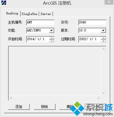 以管理員身份運行 以管理員身份運行