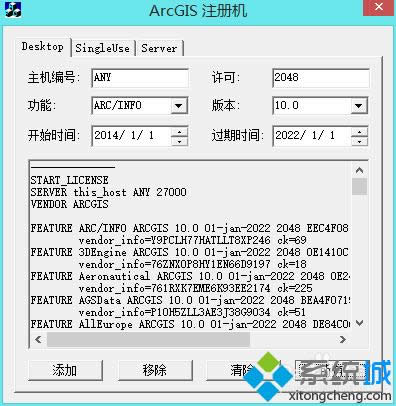 點擊確定 點擊確定