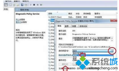 win8ϵy(tng)ʾ\Էδ\СQE3