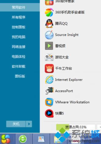 熟悉的XP方式 熟悉的XP方式