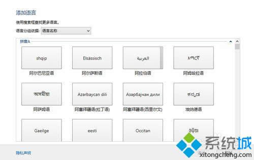 選擇“英語” 選擇“英語”