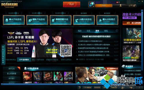 打開游戲 打開游戲