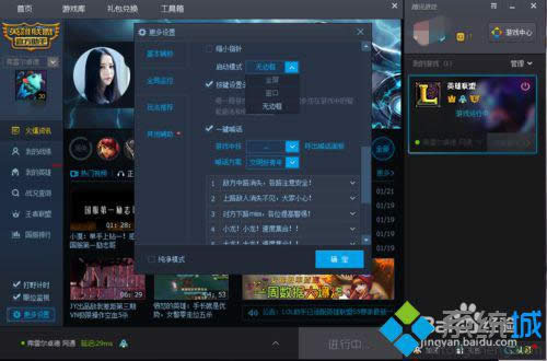 點(diǎn)擊確定 點(diǎn)擊確定