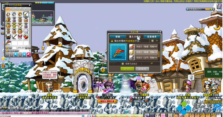 win8ϵy(tng)ðUuF(xin){ĽQ