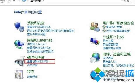選擇“設(shè)備和打印機(jī)” 選擇“設(shè)備和打印機(jī)”