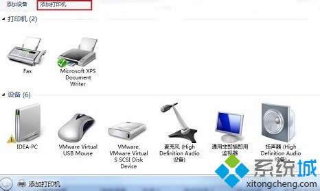 選擇添加打印機(jī) 選擇添加打印機(jī)