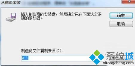 點(diǎn)擊確定 點(diǎn)擊確定