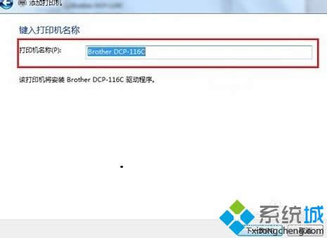 點(diǎn)擊下一步 點(diǎn)擊下一步