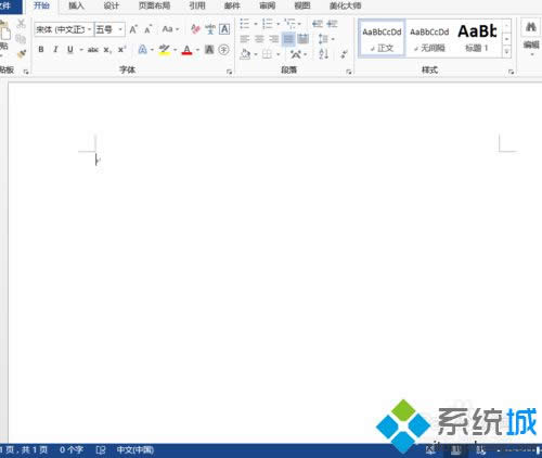 win8數(shù)學(xué)輸入面板的使用步驟3 win8數(shù)學(xué)輸入面板的使用步驟3