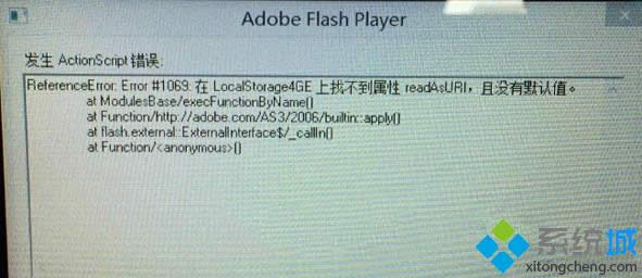 Win8.1Flashǳe(cu)