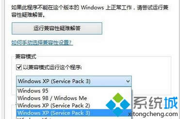 選擇“window xp service pack 3” 選擇“window xp service pack 3”