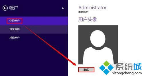 點(diǎn)擊【瀏覽】 點(diǎn)擊【瀏覽】