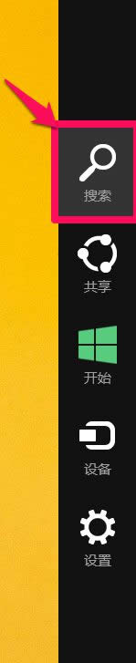 點擊“搜索“ 點擊“搜索“