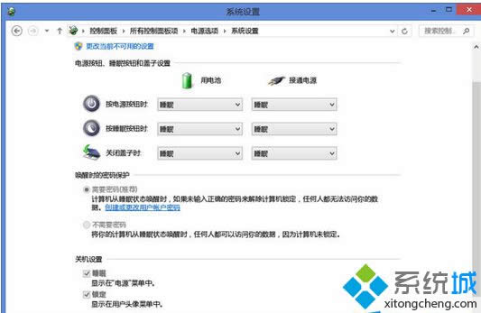 選擇“硬件和聲音” 選擇“硬件和聲音”