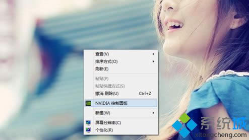 win8筆記本經(jīng)常自動重啟步驟1 win8筆記本經(jīng)常自動重啟步驟1