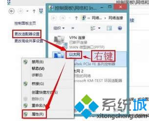 win8筆記本經(jīng)常自動重啟步驟2 win8筆記本經(jīng)常自動重啟步驟2
