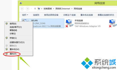 windows8系統(tǒng)電腦總是自動斷網(wǎng)的解決步驟3 windows8系統(tǒng)電腦總是自動斷網(wǎng)的解決步驟3