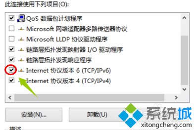 windows8系統(tǒng)電腦總是自動斷網(wǎng)的解決步驟4 windows8系統(tǒng)電腦總是自動斷網(wǎng)的解決步驟4