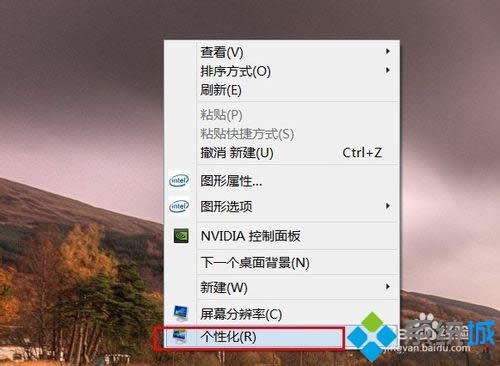 點擊個性化 點擊個性化