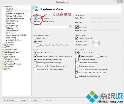 登陸進入Win8.1 登陸進入Win8.1