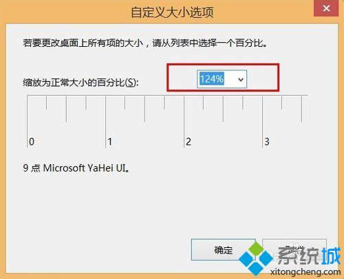 輸入124% 輸入124%