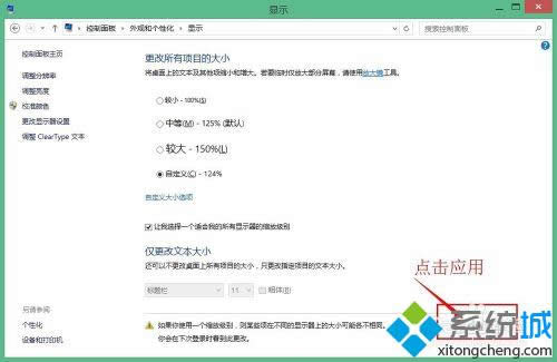 點擊應(yīng)用 點擊應(yīng)用
