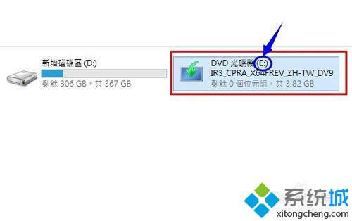 WIN 8.1 的虛擬光盤 WIN 8.1 的虛擬光盤