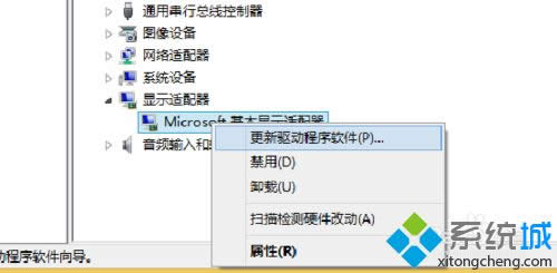 右鍵“更新驅(qū)動程序” 右鍵“更新驅(qū)動程序”