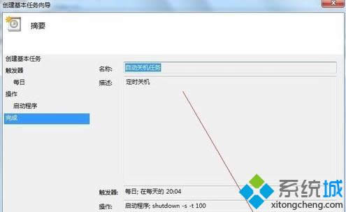 點(diǎn)擊刪除 點(diǎn)擊刪除