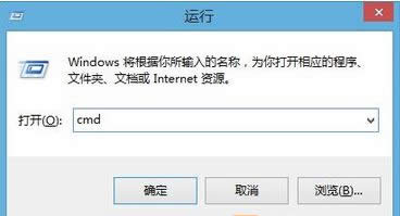 輸入“CMD” 輸入“CMD”