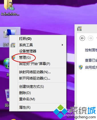 打開管理 打開管理