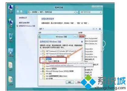xHyper-V(f)x