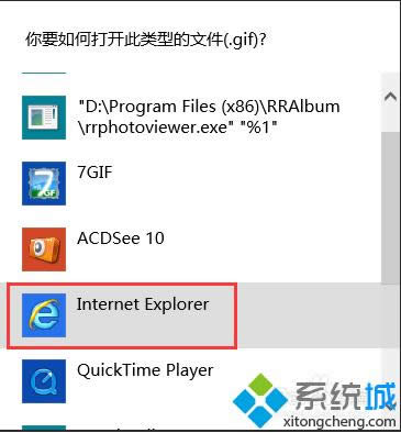 c(din) Internet Explorer