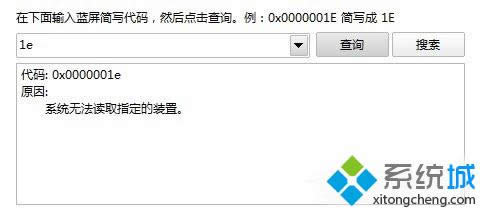 錯(cuò)誤信息 錯(cuò)誤信息