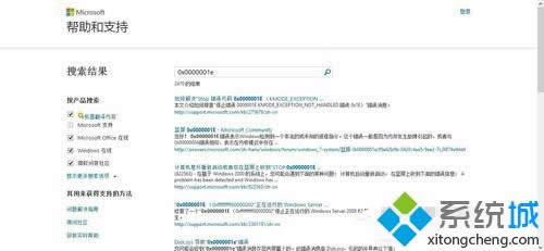 點(diǎn)擊搜索按鈕 點(diǎn)擊搜索按鈕
