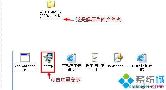 win8.1系統(tǒng)開(kāi)機(jī)提示ntldr is missing的解決方法 win8.1系統(tǒng)開(kāi)機(jī)提示ntldr is missing的解決方法