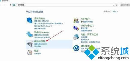 win8系統(tǒng)提示rundll32.exe應(yīng)用程序錯(cuò)誤的解決方法 win8系統(tǒng)提示rundll32.exe應(yīng)用程序錯(cuò)誤的解決方法