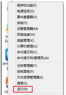 點(diǎn)擊運(yùn)行 點(diǎn)擊運(yùn)行