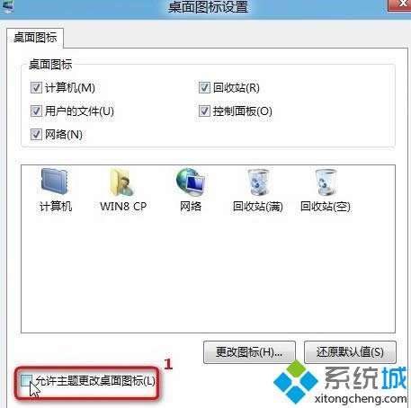 點擊“確定” 點擊“確定”