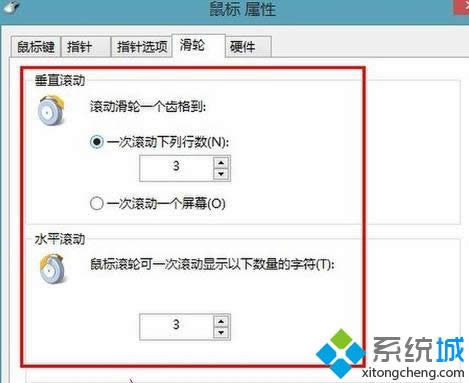 點(diǎn)擊【確定】 點(diǎn)擊【確定】