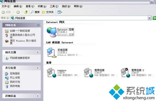 win8ϵyPC؆עNӵIˆ