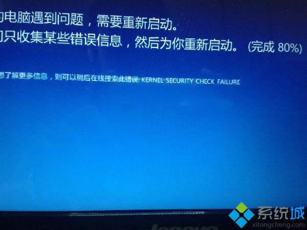 Win8.1通過手機(jī)連接WiFi熱點(diǎn)會發(fā)生藍(lán)屏 Win8.1通過手機(jī)連接WiFi熱點(diǎn)會發(fā)生藍(lán)屏