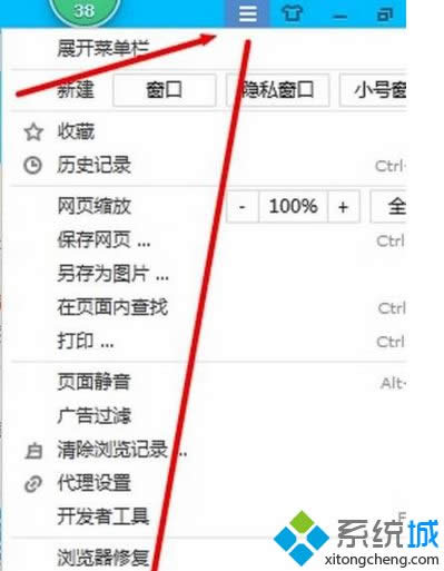 點(diǎn)擊“選項(xiàng)” 點(diǎn)擊“選項(xiàng)”